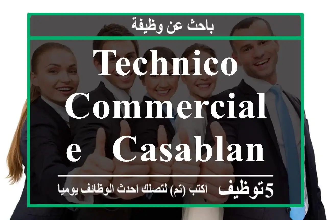 technico-commerciale - Casablanca