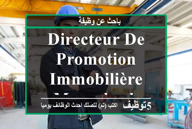 Directeur de Promotion Immobilière - Marrakech