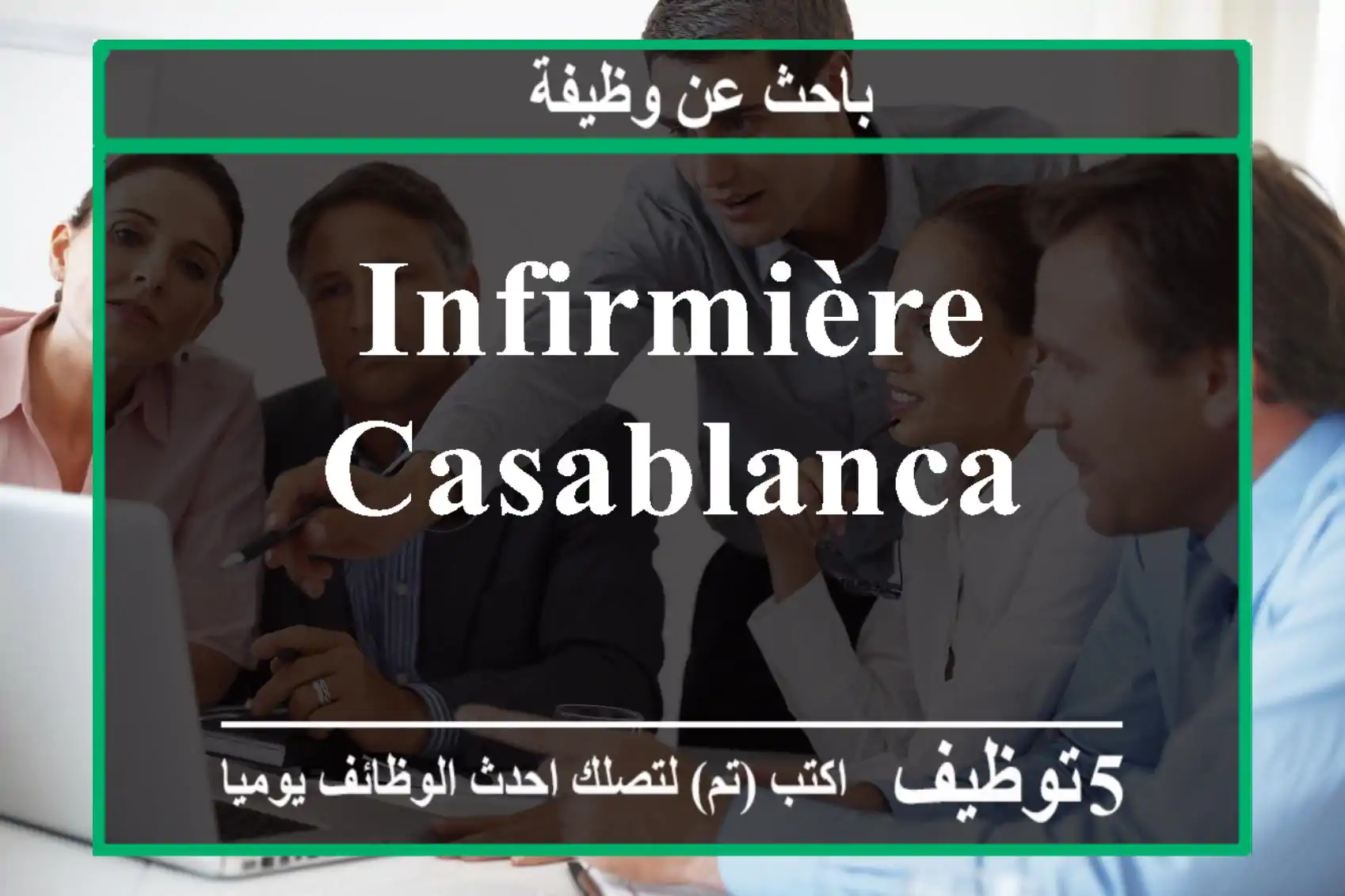 Infirmière - Casablanca