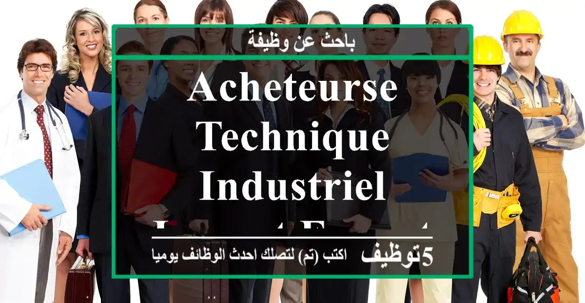 ACHETEURSE TECHNIQUE INDUSTRIEL IMPORT EXPORT - Bouskoura