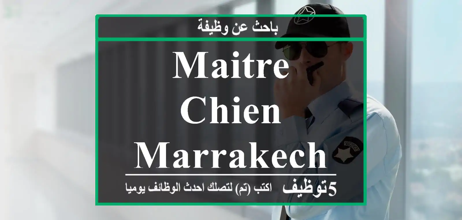 MAITRE CHIEN - Marrakech