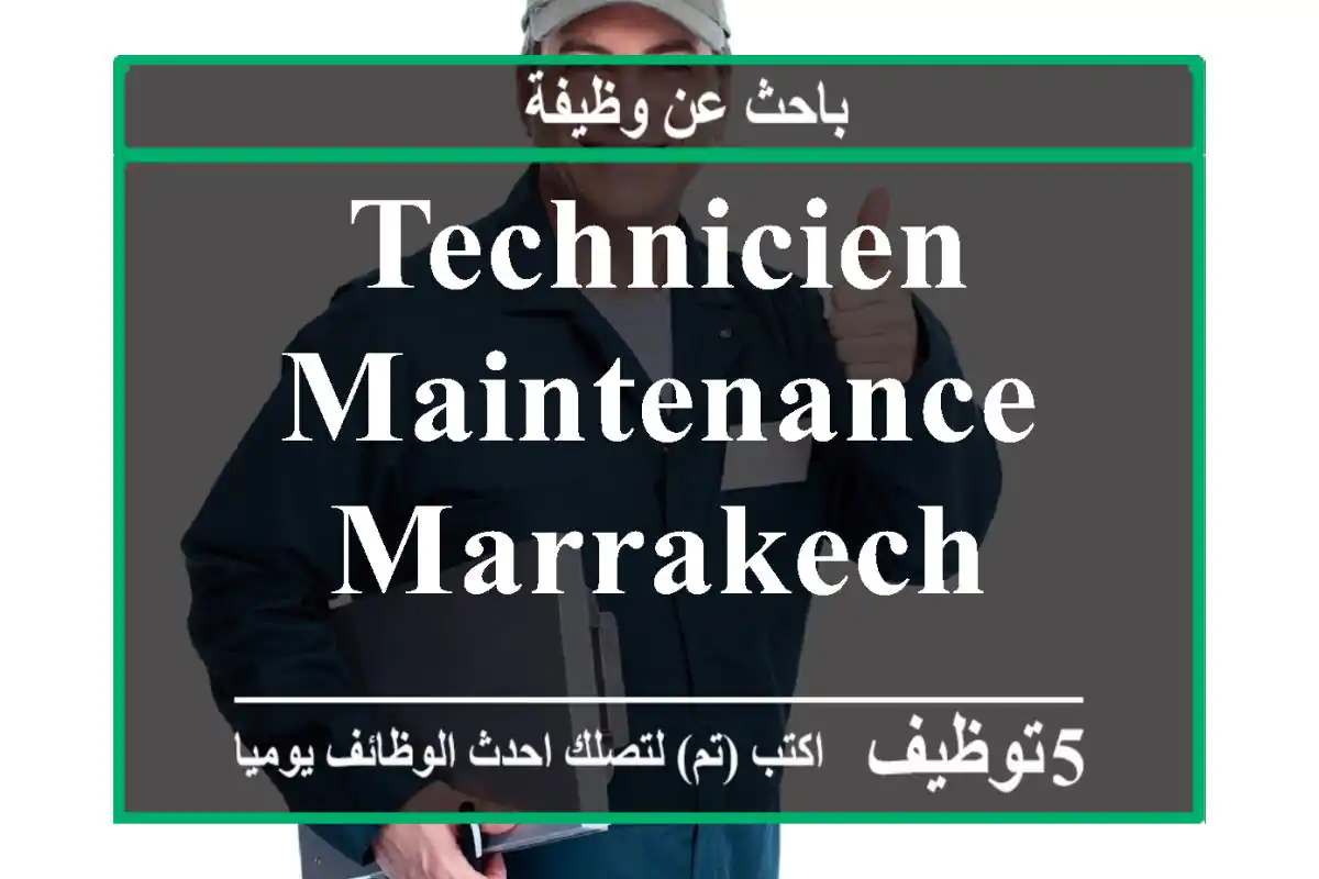 Technicien maintenance - Marrakech