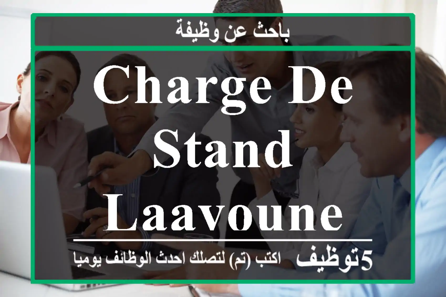 CHARGE DE STAND LAAYOUNE