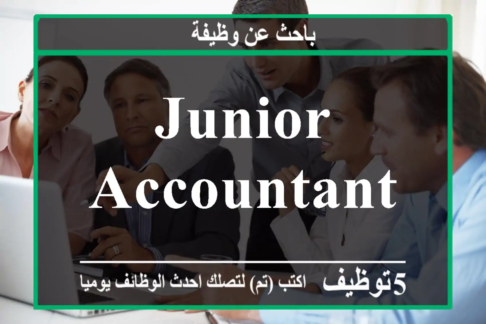 Junior Accountant