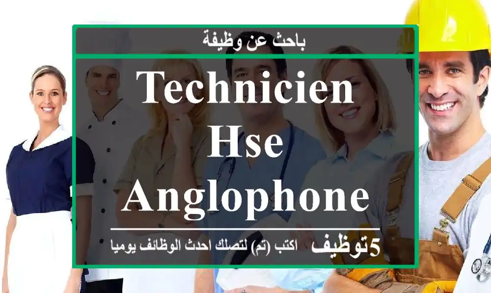 Technicien HSE Anglophone - El jadida