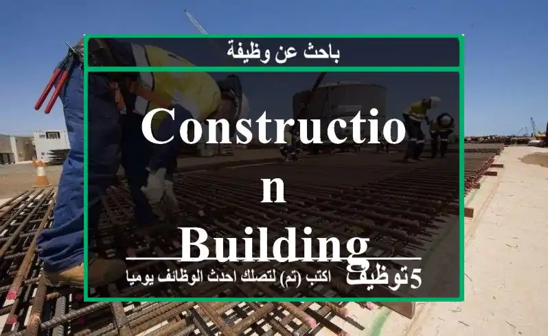 Construction building