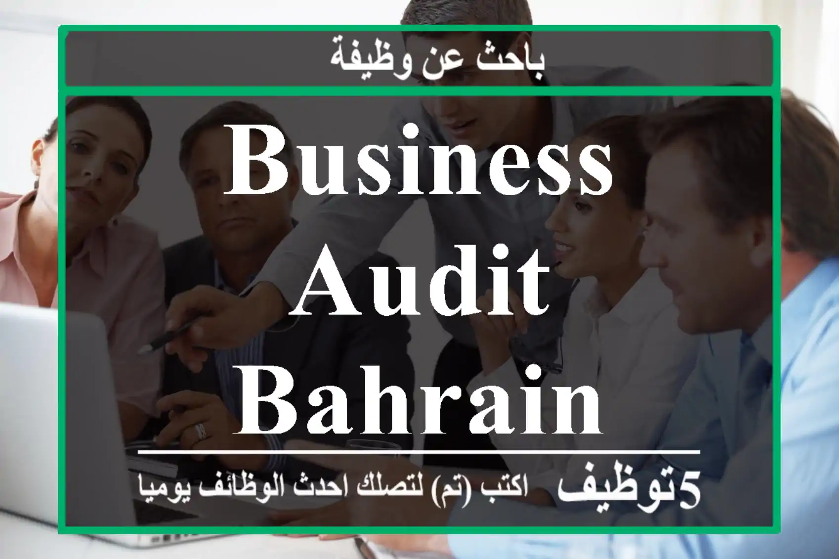 Business Audit Bahrain