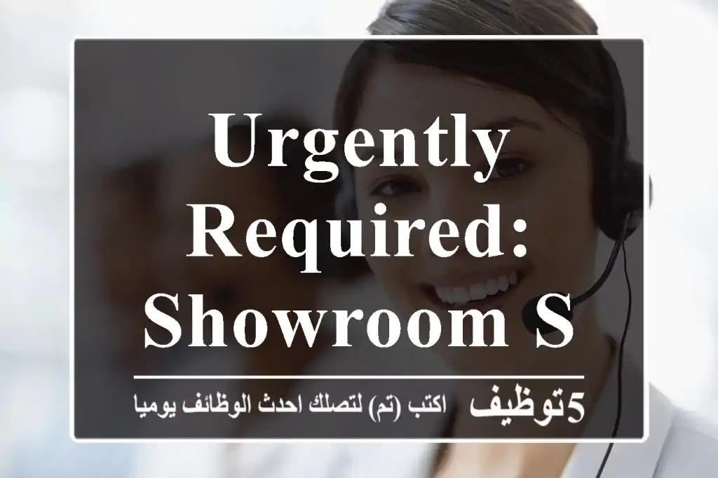 Urgently Required: Showroom Salesman