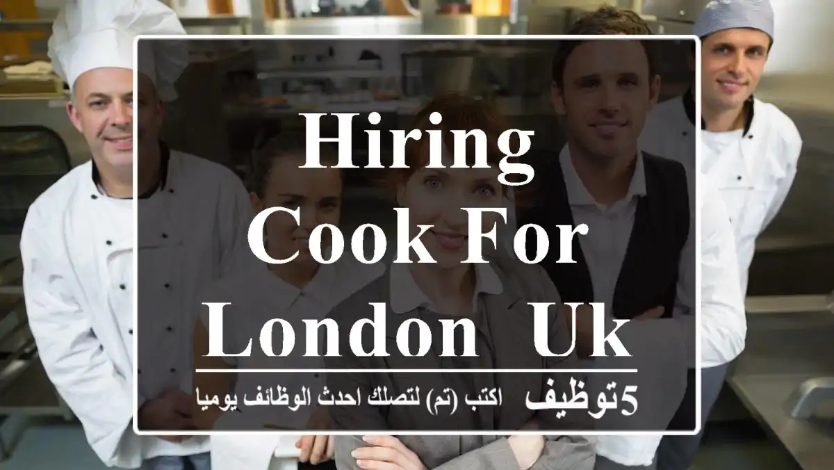 Hiring Cook for London, UK