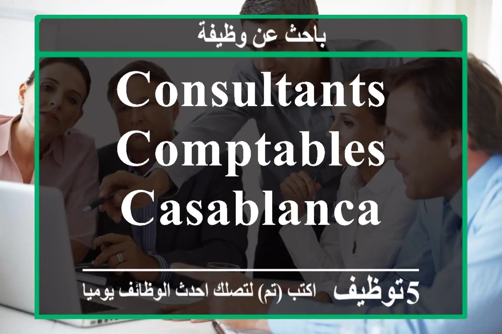 Consultants Comptables - Casablanca