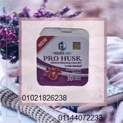 ودّع دهون البطن والأرداف مع كبسولات الرمان PRO HUSK!  وصفة سرية لرشاقة مثالية ومناعة قوية