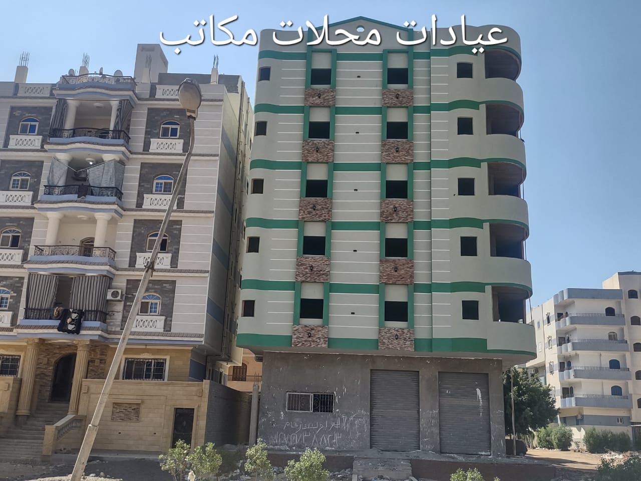 مبنى مرخص للأستخدام التجاري بمدينة السويس حي السلام 1 