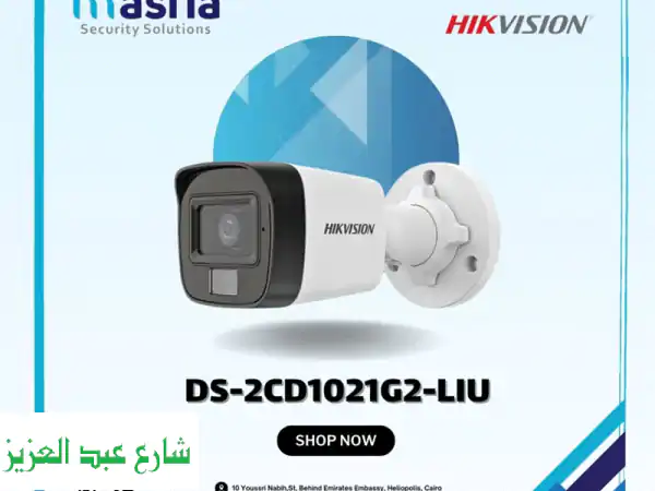 كاميرا مراقبة هيكفيجن DS-2CD1021G2-LIU: عينك الساهرة على...