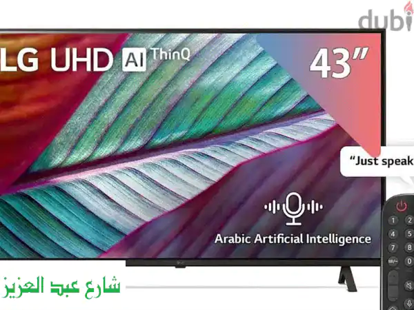 شاشة LG 43 بوصة 4K UHD - تجربة سينمائية منزلية رائعة...