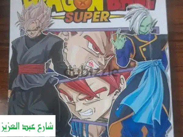 مانجا دراغون بول سوبر - المجلدين 3 و 4 - تجربة قراءة...