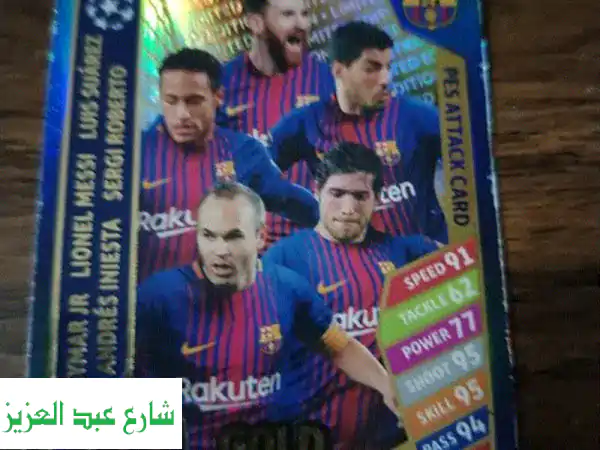 ميسي، نيمار، سواريز، إنيستا، روبيرتو: برشلونة 2015...