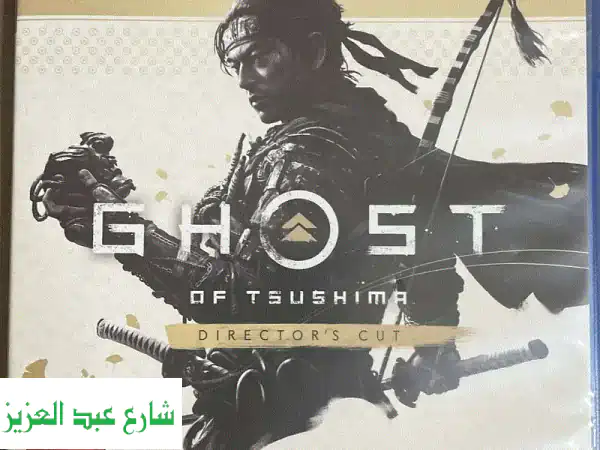 غوست أوف تسوشيما - إصدار المخرج: مغامرة ساموراي...