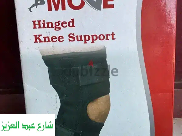 ركبة طبية مدعمة (Move) - مقاس 2XL - جديدة تقريبًا!  راحة...