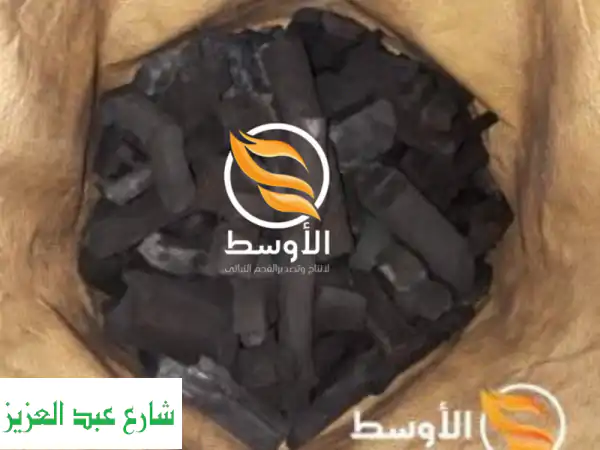 فحم ليمون فاخر: تجربة شواء لا تُنسى برائحة...