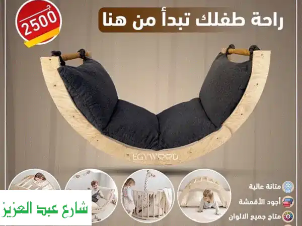 سرير أطفال متعدد الاستخدامات - راحة طفلك أماننا!