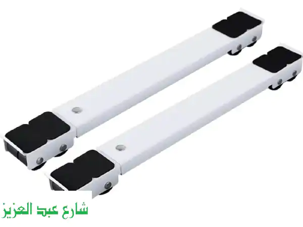 قاعدة متحركة متعددة الاستخدامات: نظّف بسهولة...
