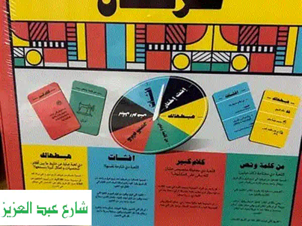لعبة السرقة الكبرى: ذي هايست - مغامرة مثيرة لـ 2-6 لاعبين!