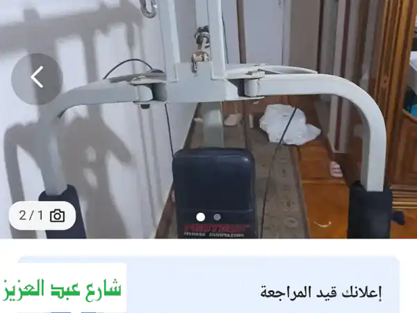 جهاز رياضة مستعمل - حالة ممتازة - مستورد من دبي!