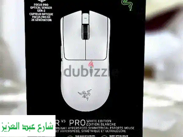 Razer Viper V3 Pro و Lamzu Maya X: تجربة لعب استثنائية تنتظرك!