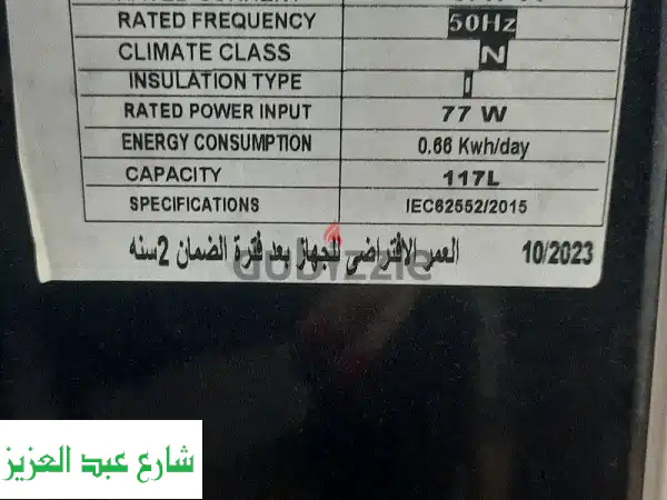 ثلاجة يونيون أير صغيرة للمكتب - حالة ممتازة! أقل من سنة استخدام