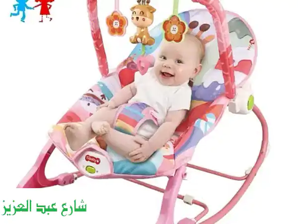 كرسي هزاز للأطفال 👶 -  راحة طفلك وسعادتك! (يتحمل حتى...
