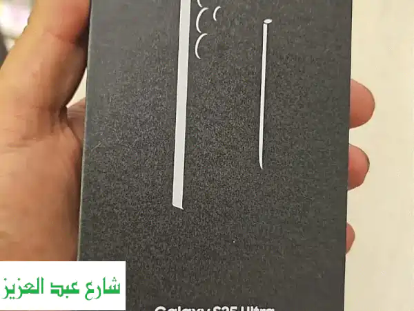 سامسونج S25 Ultra - 256GB رمادي غامق، ضريبة شاملة! (الرحاب)