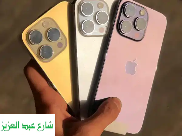 أفضل سعر على iPhone 14 Pro جديد (128 جيجا) مع ضمان رسمي!
