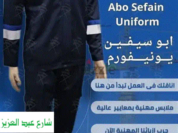 حلول شاملة لإنشاء الشركات وإدارة أعمالك في مصر - مكتب محاسبة قانوني متكامل