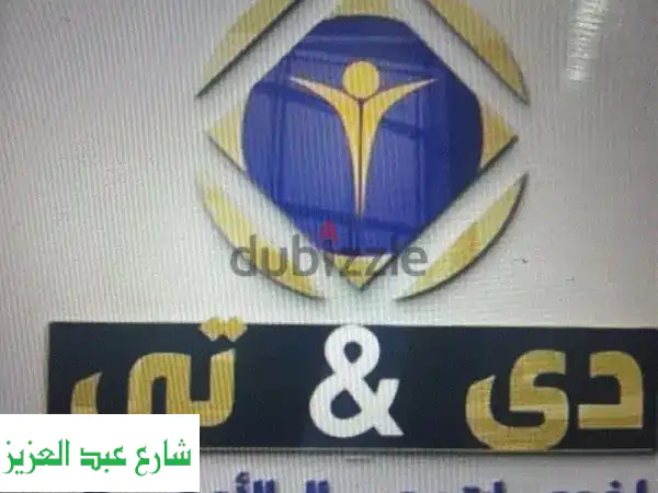 حلول شاملة لإنشاء الشركات وإدارة أعمالك في مصر -...