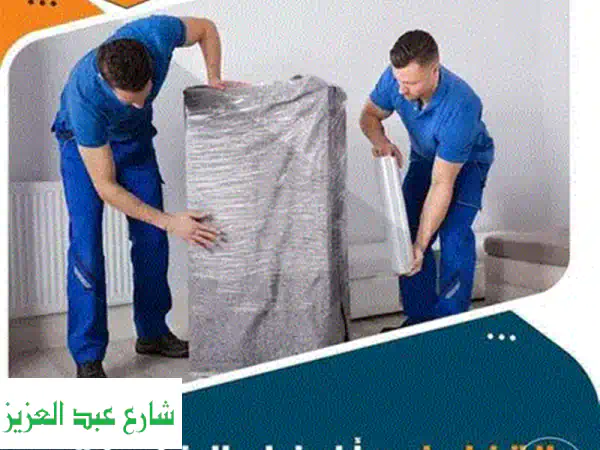 أفضل خدمة نقل عفش وموبيليا في جميع المحافظات -...