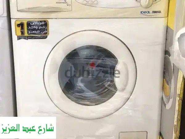 غسالة زانوسي أكواتك إيطالية (زيرو) لعروسة أحلامك!...