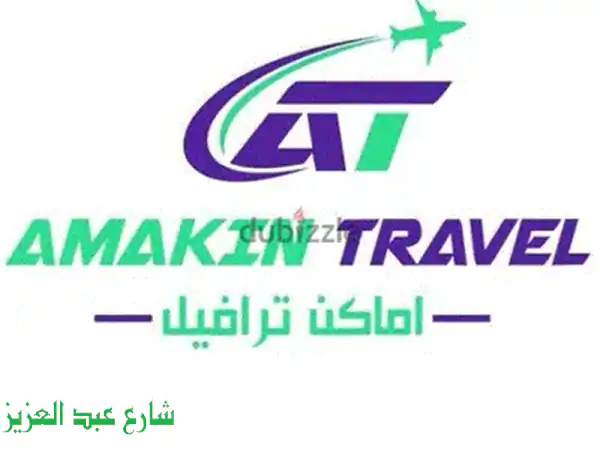 فرقة موسيقية شرقية احترافية لحفلاتكم - أضفِ لمسة سحرية!