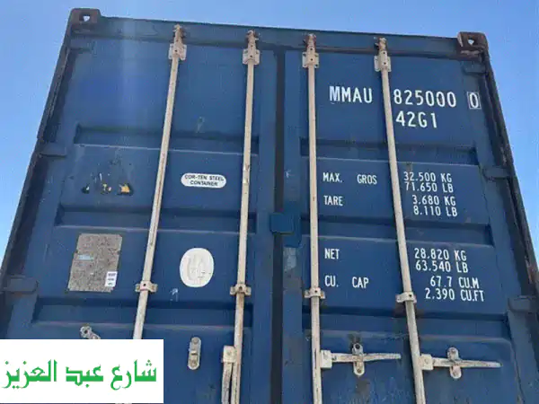 حاويات شحن بحري للبيع - جديدة ومستعملة - تخزين آمن...