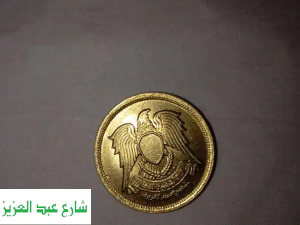 قرشين من ذكرياتك.. خدمات عامة من 1400هـ إلى 1980م!
