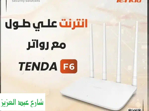 ودّع بطء الإنترنت! راوتر F6: سرعة 300 ميجابايت،...