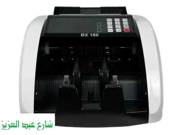 ماكينة عد النقود BX160 من Billtix: سرعة ودقة واحترافية في...