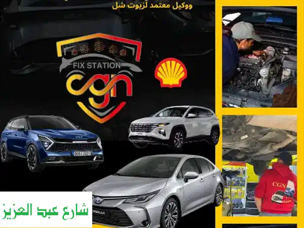 كشف PDI شامل + بيع وشراء سيارات مطمئن في CGN Fix Station |...
