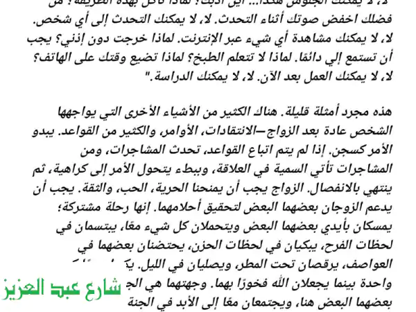 ترجمة احترافية دقيقة وسريعة: انجليزي - عربي - فرنسي