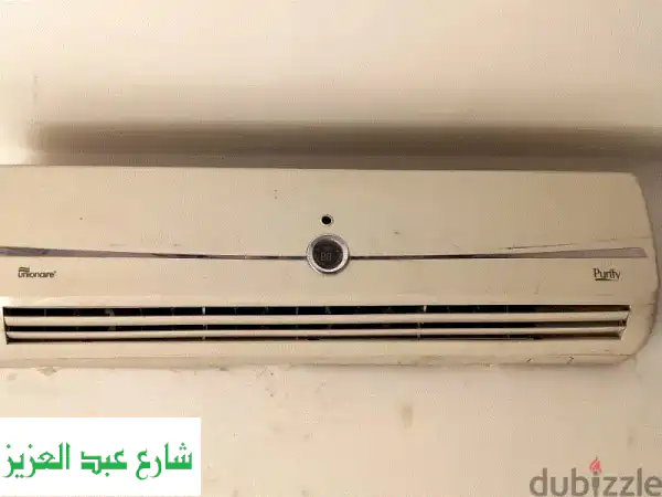 تكييف يونّيون اير بيوريفاي 2.25 حصان - فرصة رائعة...