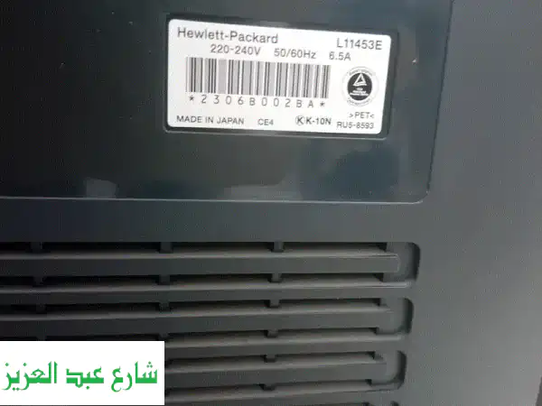 طابعة HP Color LaserJet CP4525 | سرعة وفعالية لا تُضاهى!