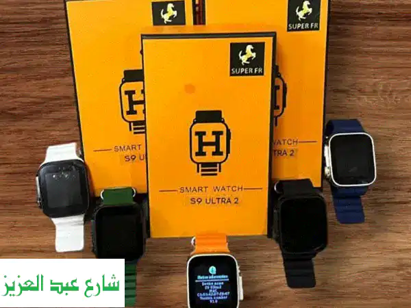 ساعة S9 Ultra الذكية: تجربة فاخرة لا تُضاهى! 6 نماذج...