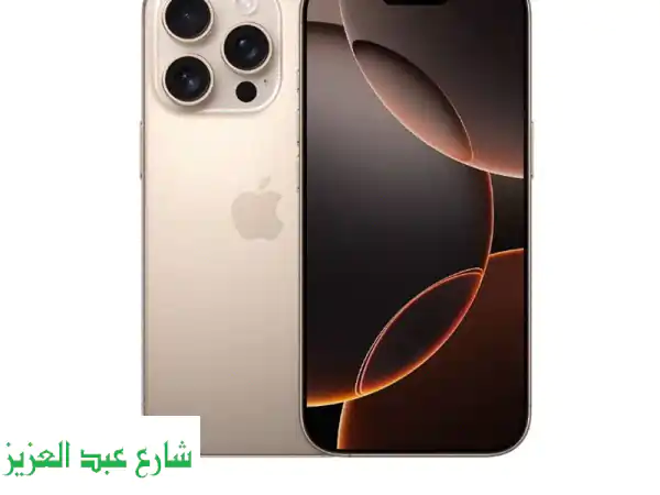 أيفون 16 برو ماكس بسعر لا يُصدّق! 5000 جنيه فقط! (عرض محدود)