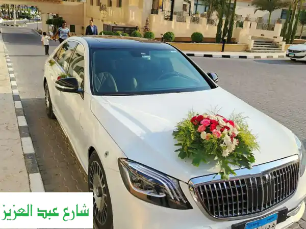 احجز الآن: زفافك الأحلام مع الدولي كار - سيارات...