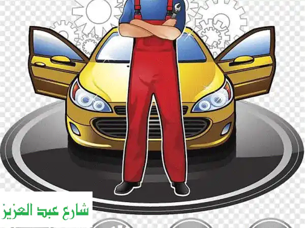 ميكانيكي سيارات متنقل في العين السخنة | أنقذ...