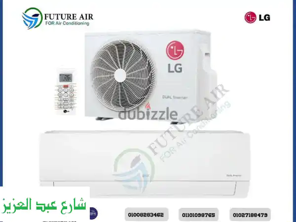 أقل سعر لتكييفات انفرتر بارد/ساخن - وكيل معتمد!...